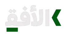 Al-Ofouq